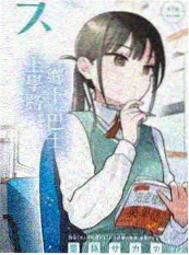 综艺真人秀 街角厨房